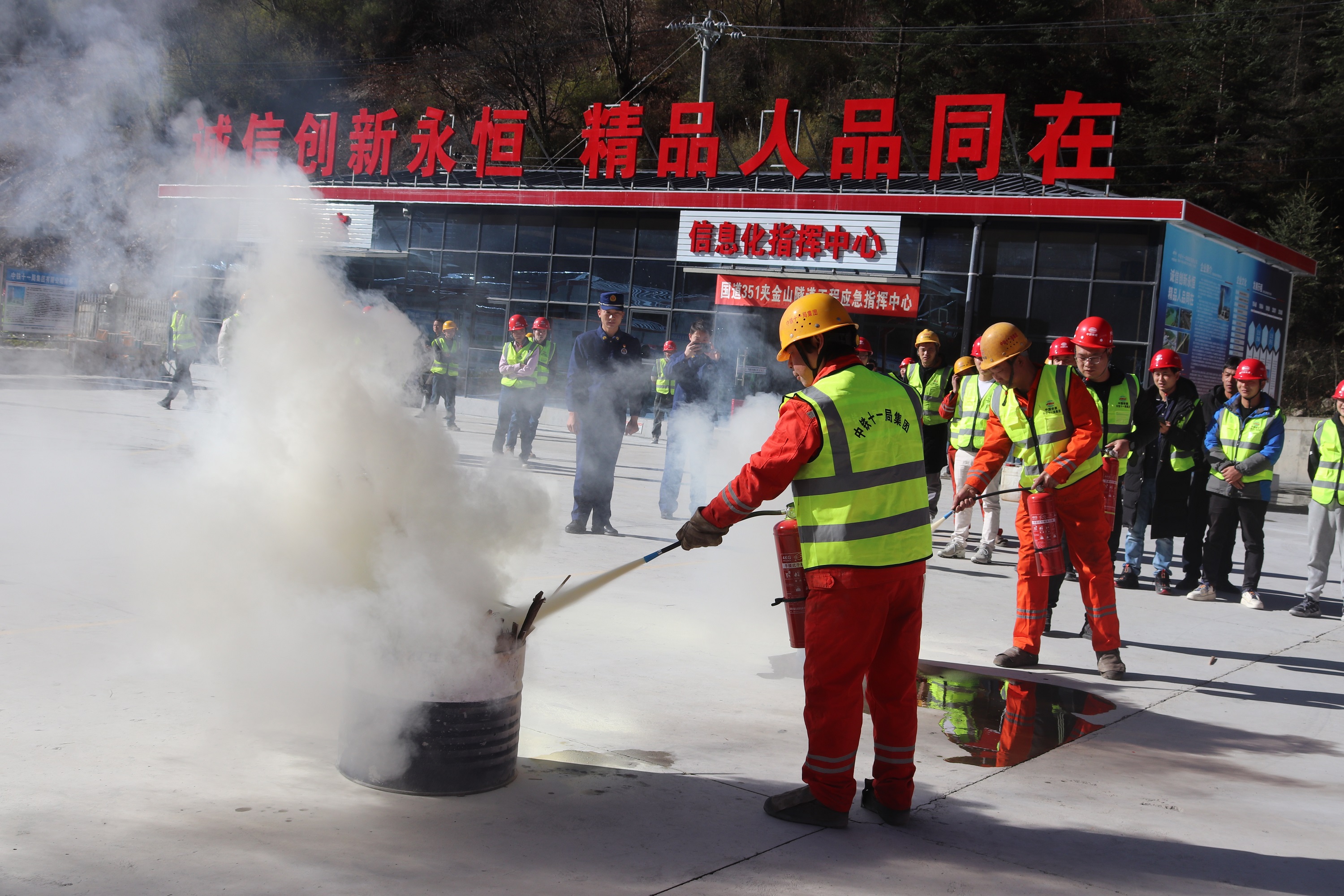 國道351線夾金山隧道項目開展森林消防、應急救援綜合演練